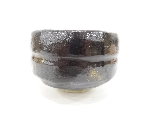  楽焼　佐々木松楽造　黒楽　茶碗(前大徳寺高橋悦道書付)(銘：吉祥)